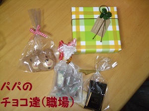 お義理