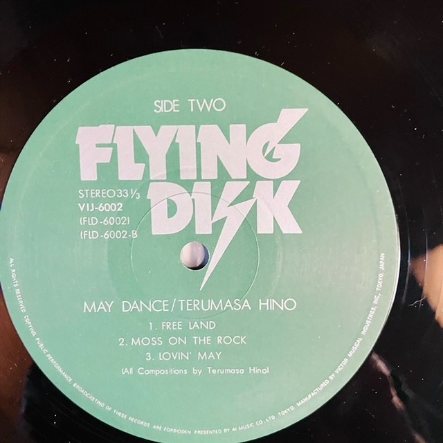 ☆中古LP 日野皓正 / May Dance - VENTO AZUL RECORDS