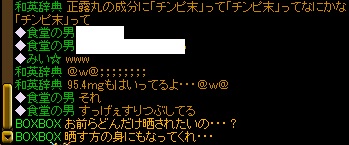 晒そうとした・・・どうしてこうなった２.jpg
