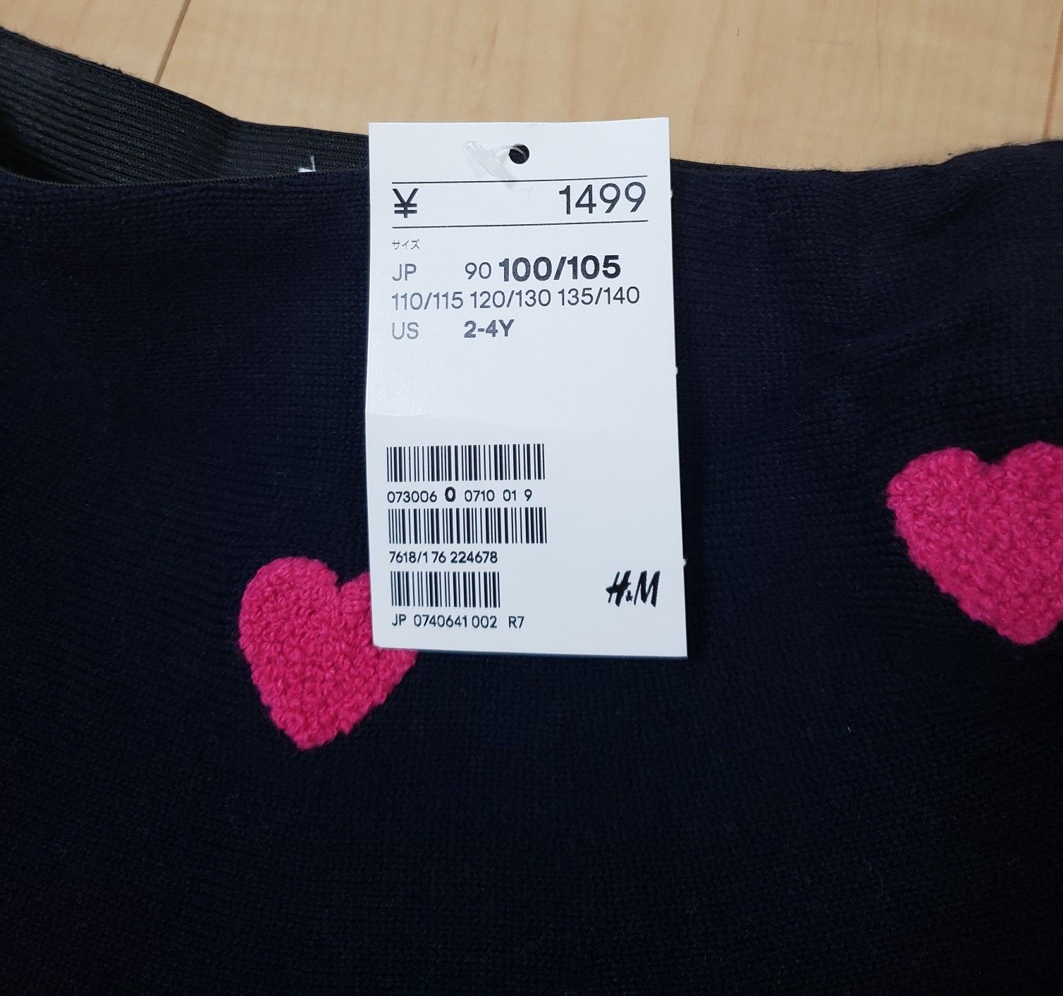 店舗購入品 H Mで半額 ブラックフライデー 笑う門には福来たる 楽天ブログ