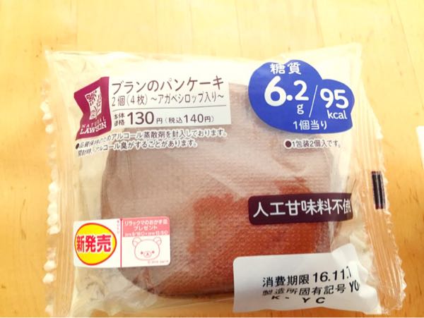 rblog-20161106164141-02.jpg