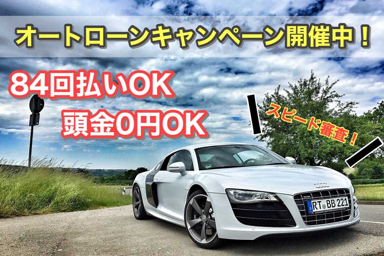 レイズからのお知らせ 今月のキャンペーン情報 新車 中古車販売 レイズ 裏側見せます 加須 古河 羽生 久喜 館林 楽天ブログ