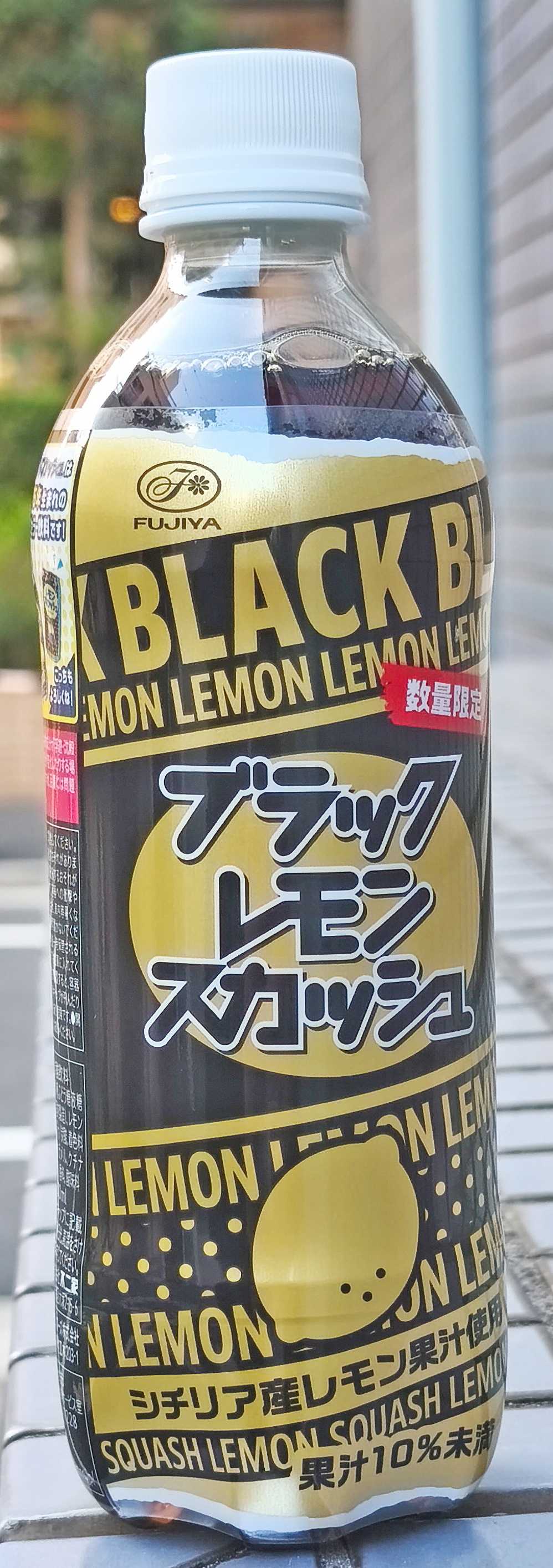 変わった飲料を発見 | おん鐵 - 楽天ブログ