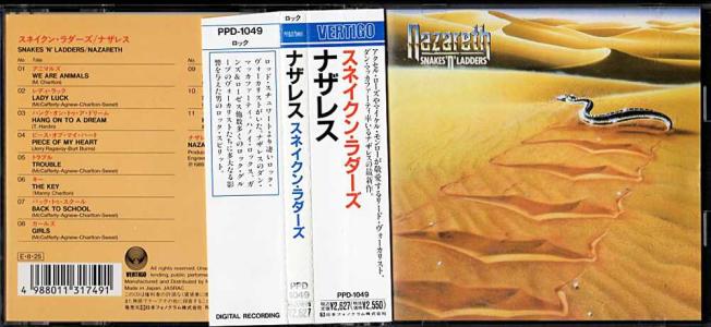ヒューマン・リーグ The Human League『愛の残り火』/1981年