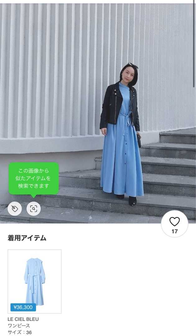 福原遥ちゃん着用 ルシェルブルーの水色ワンピース | アラサー