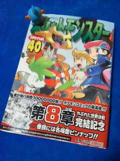 12年05月29日の記事 気分人ぽちのマイペースブログ 楽天ブログ