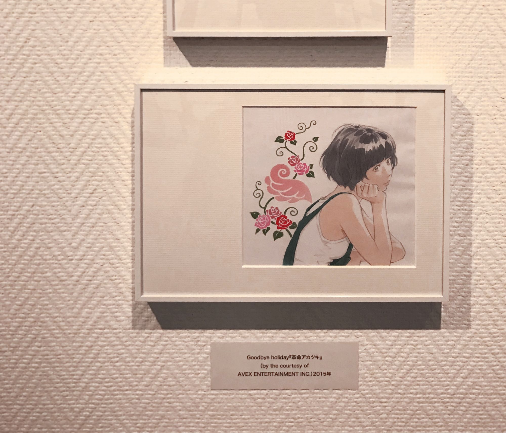 窪之内英策さんの展覧会をあべのハルカスで Ecococo Design Life 楽天ブログ