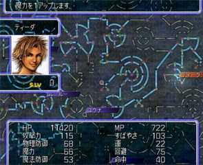 Encounter - Final Fantasy X HD Remaster Episode #7 [Let's