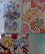 東方350