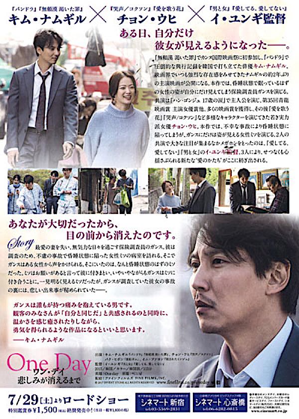 3.ワンデイ 悲しみが消えるまで 日頃の想い 楽天ブログ