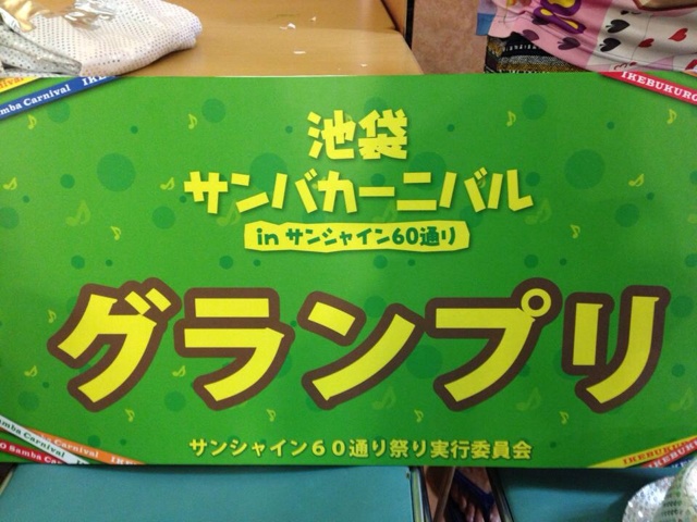 rblog-20130916120043-00.jpg