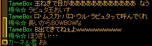 Bはどこ行った.jpg