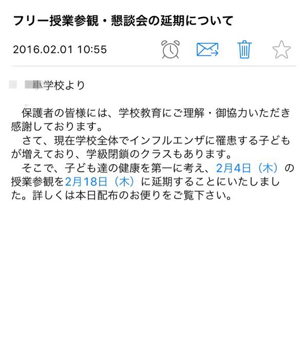 rblog-20160202005419-02.jpg