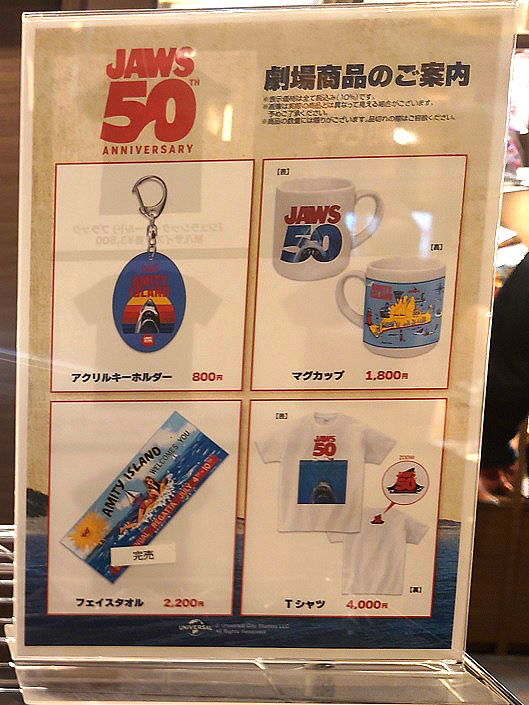 １２種類　新品　天外者  映画 公式グッズ ナンバーワン戦隊ゴジュウジャー | スーパー戦隊シリーズ | 東映