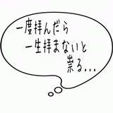 一生拝まないと・・・.gif