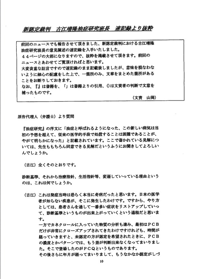 news3610