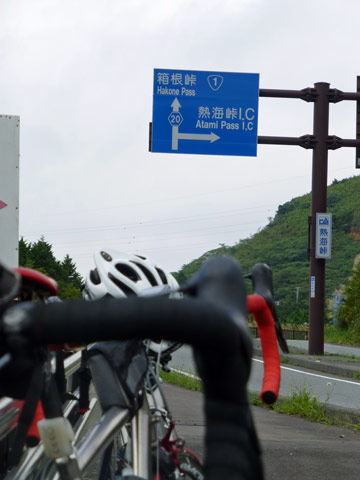 atami.jpg