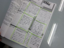 IMG_7675_サイズ変更.JPG