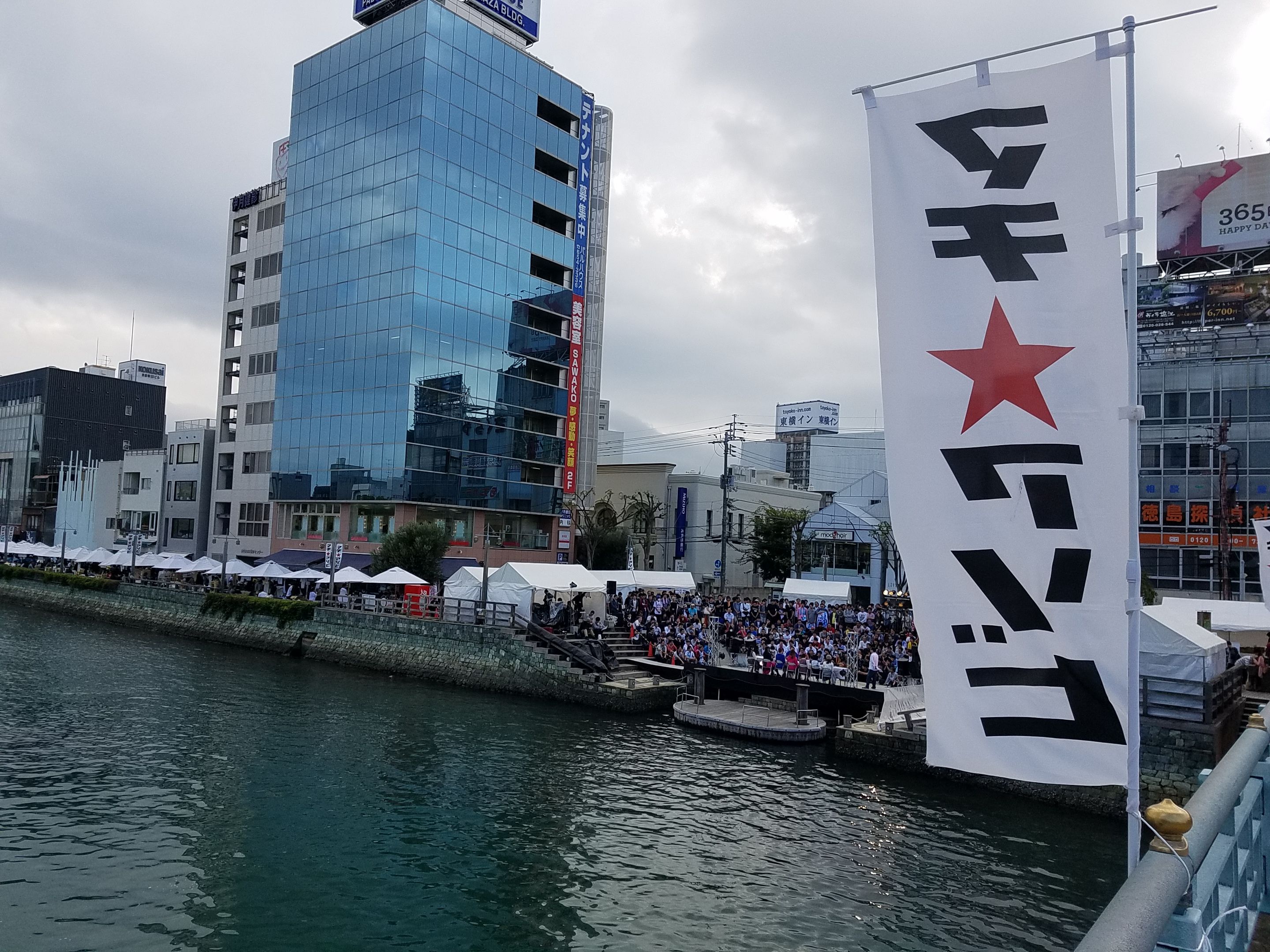 1日目徳島市 マチアソビの中で さおだけ屋はなぜ潰れないのか 100万部 日記 楽天ブログ