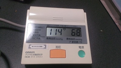 2015-01-23 血圧.jpg