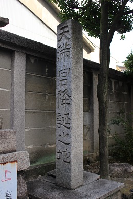 菅大臣神社
