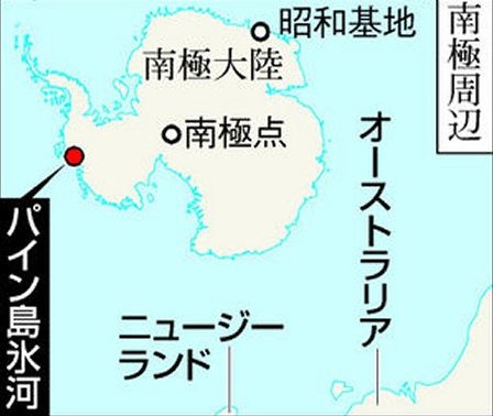 巨大氷山