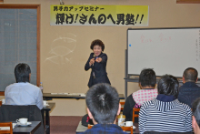 otokojyuku2.jpg