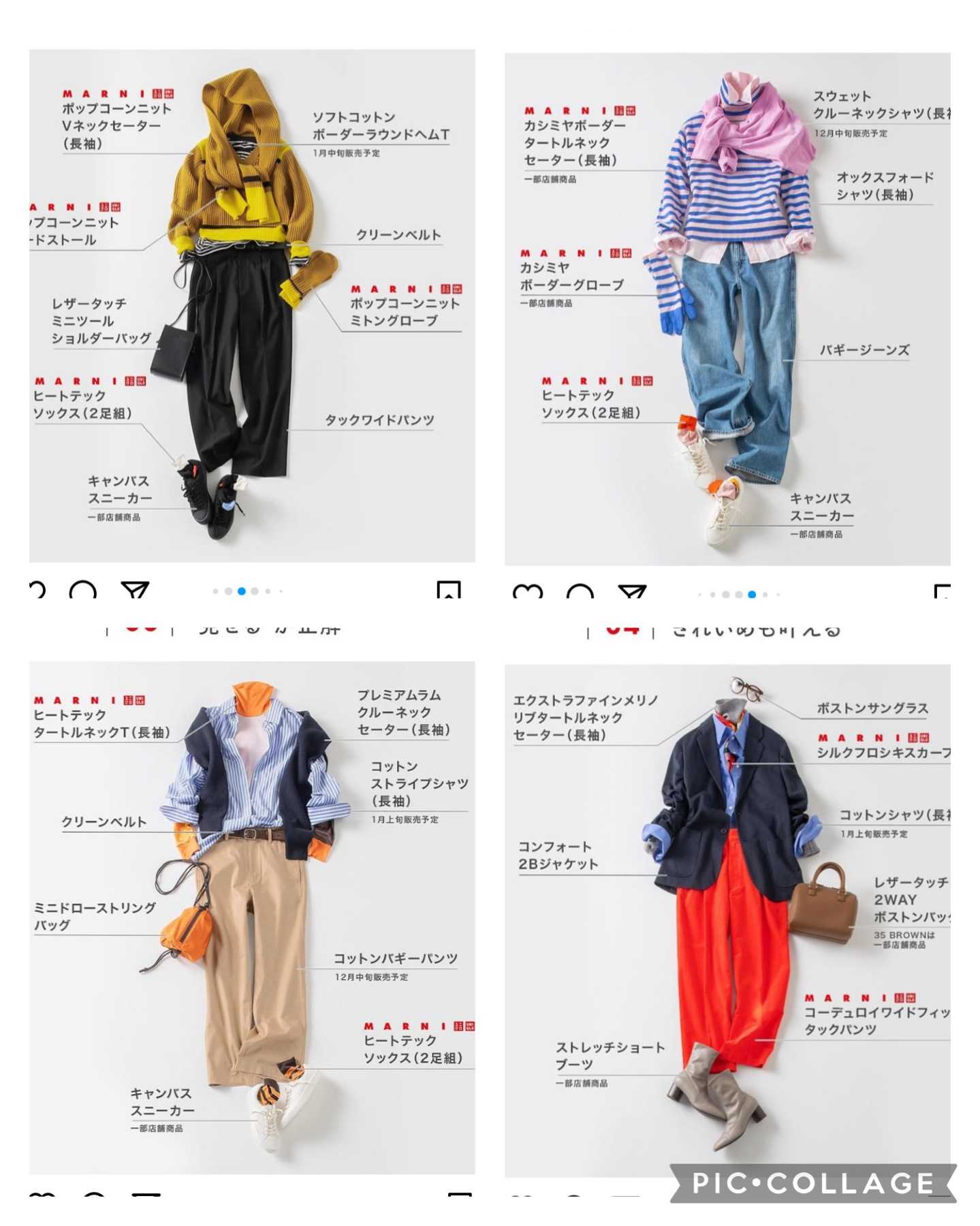 マルニ ユニクロ スカーフ 限定値下新品・箱あり MARNI UNIQLO