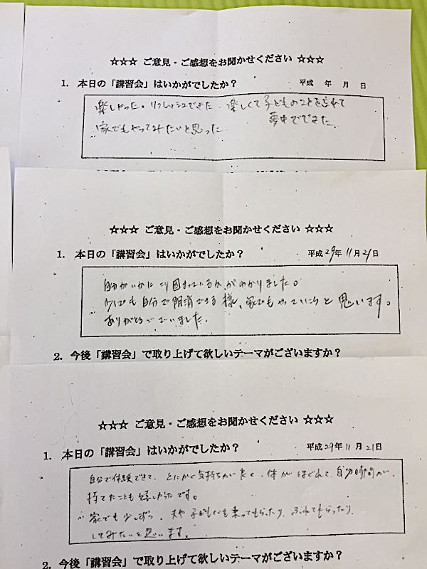rblog-20171122015319-04.jpg
