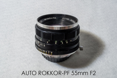 AUTO ROKKOR-PF 55mm F2」で元気に行きましょう^^... | ♡ With My Cobby - 楽天ブログ