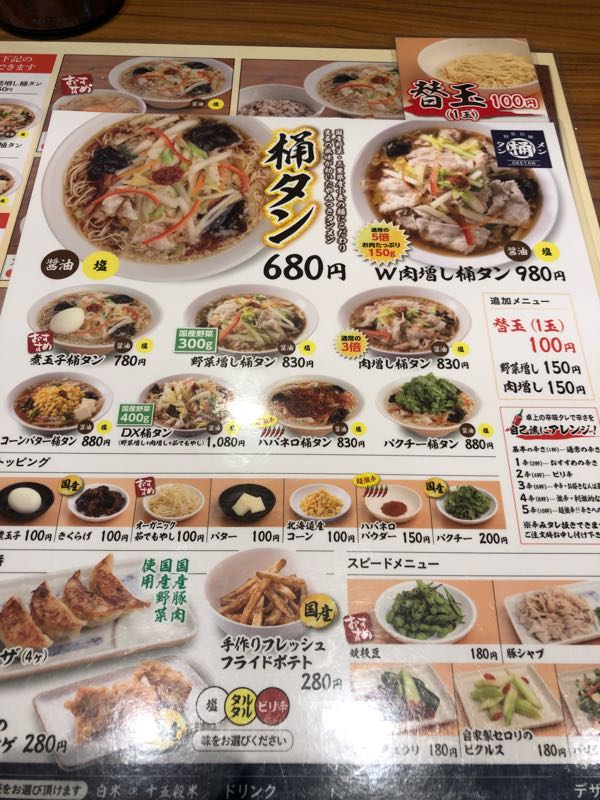 rblog-20180509171711-01.jpg