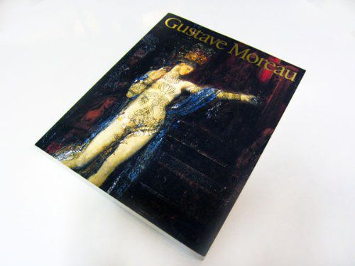 希少品 ART GRAPH 1995/3月号 ギュスターヴ・モロー展