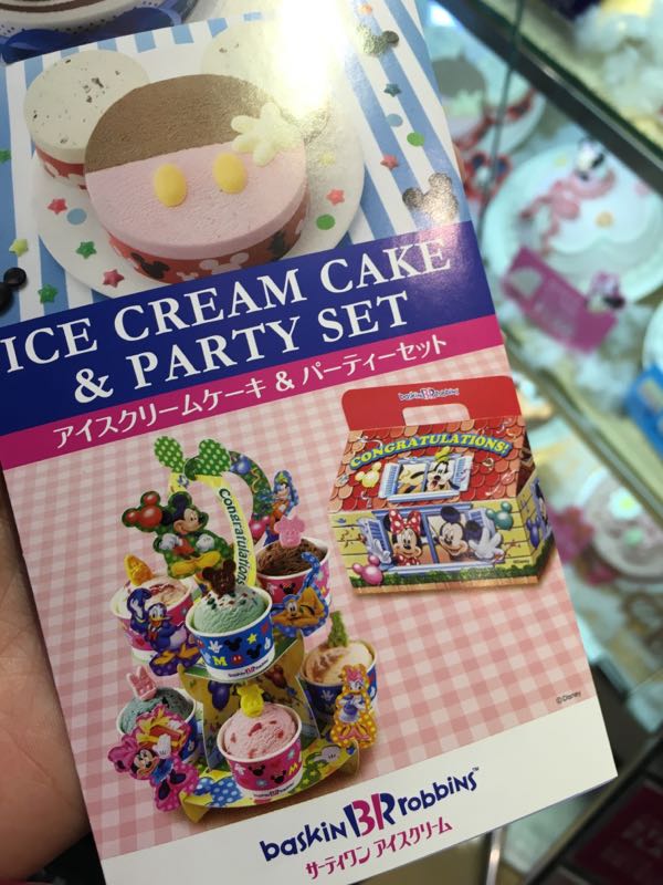 rblog-20151229000401-03.jpg