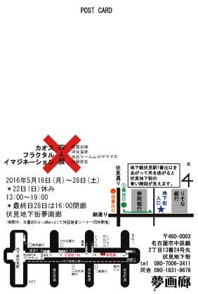 宛名