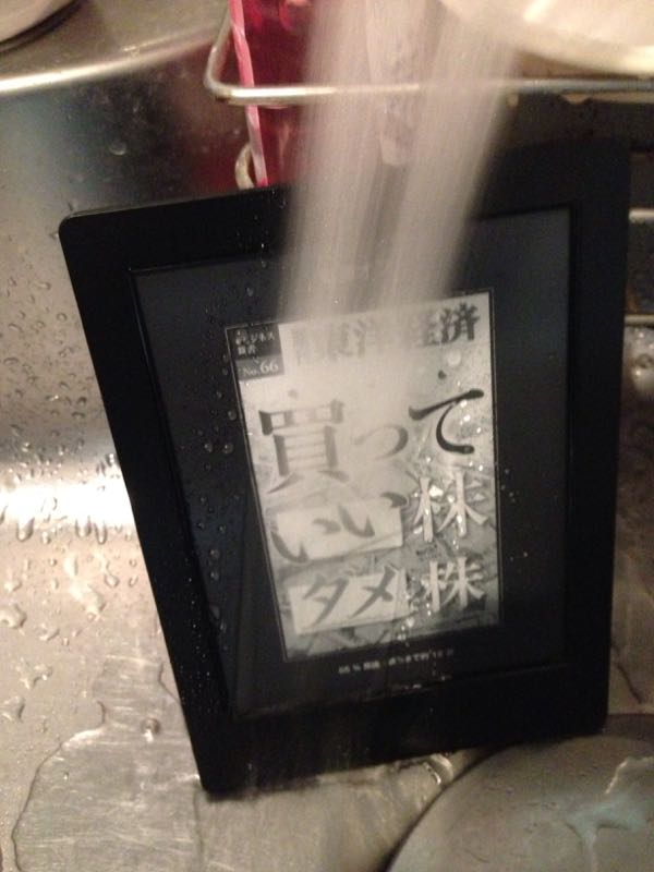 rblog-20141224002606-00.jpg