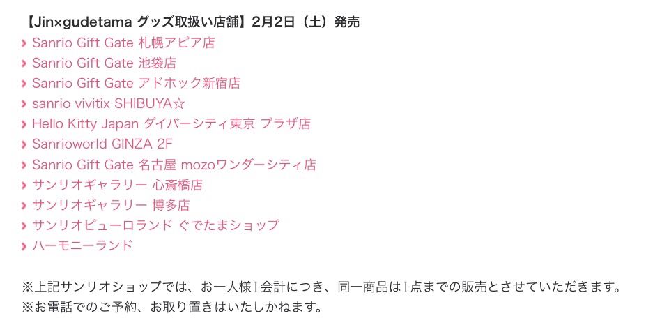 14ページ目の イベント ぐでぐでママのブログ 画像転載 お断り 楽天ブログ