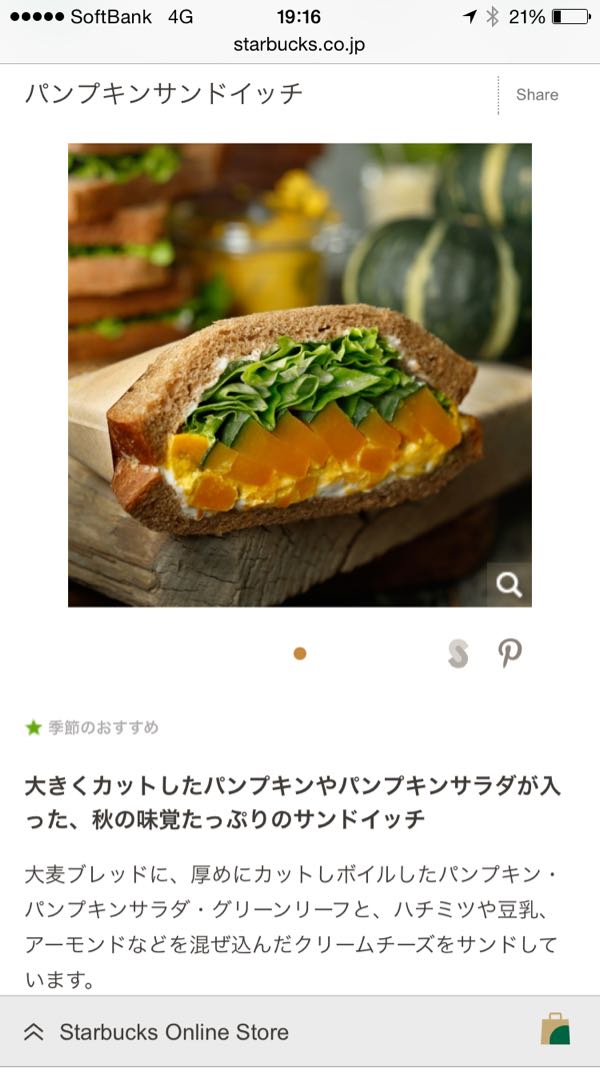 rblog-20150919192228-02.jpg