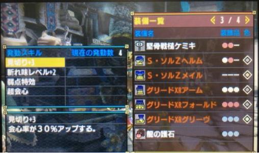 Mhxx G級闘技大会 に挑む 脳筋の脳筋による脳筋の為のブログ 楽天ブログ