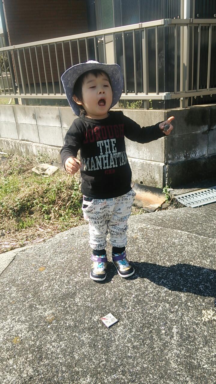 20140418_151823.jpg