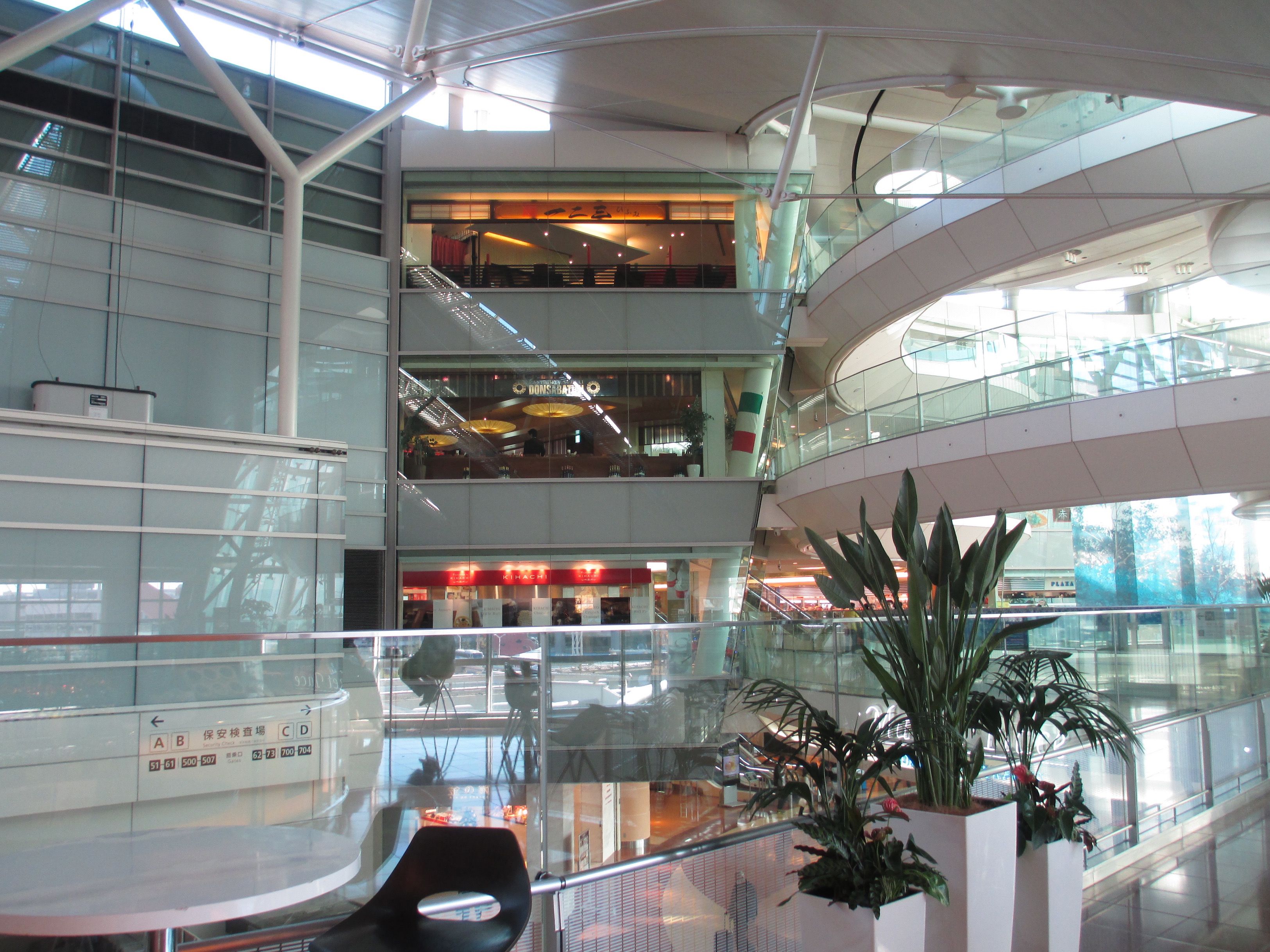 ２０１５年 ラスベガス旅行記２6 羽田空港第2ターミナル トラマルのたび旅マイル 楽天ブログ