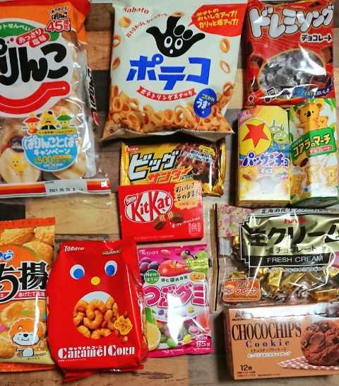 ネタバレ イオン 油屋お菓子福袋 ぷぅこの育児買い物日記 楽天ブログ