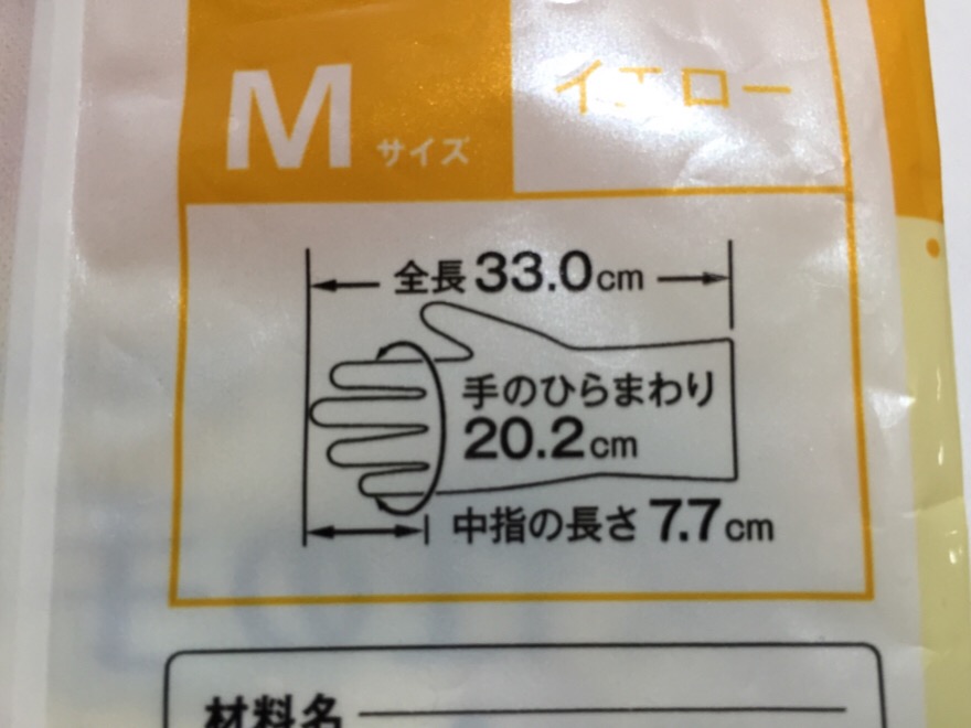 6536