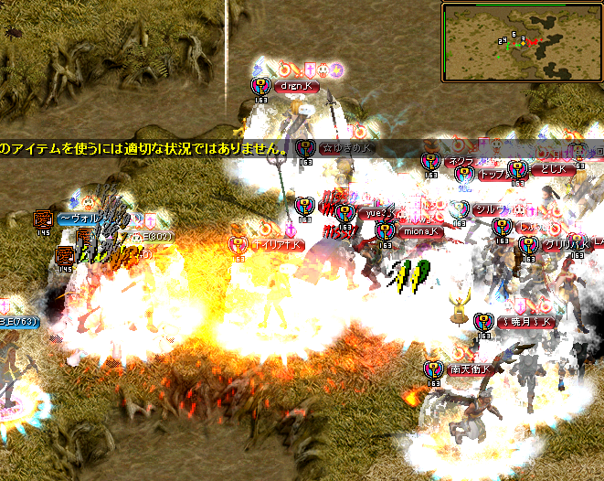 0710_Secret_House_K3.png