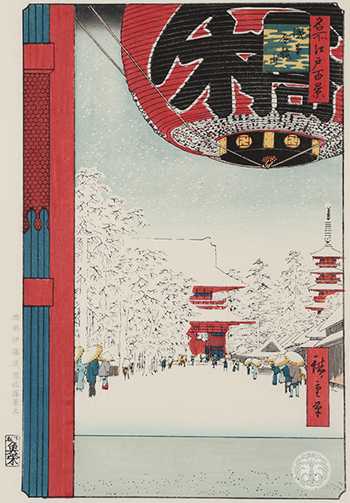 広重 羽子板  稀少 広重 羽子板 稀少