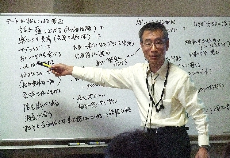 2012 浜松セミナー4-2.jpg