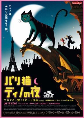 大人がアニメを観てもいいんだよ おススメアニメ映画5選 Takoの巣の上で Tako の映画ブログ 楽天ブログ