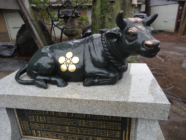 撫で牛