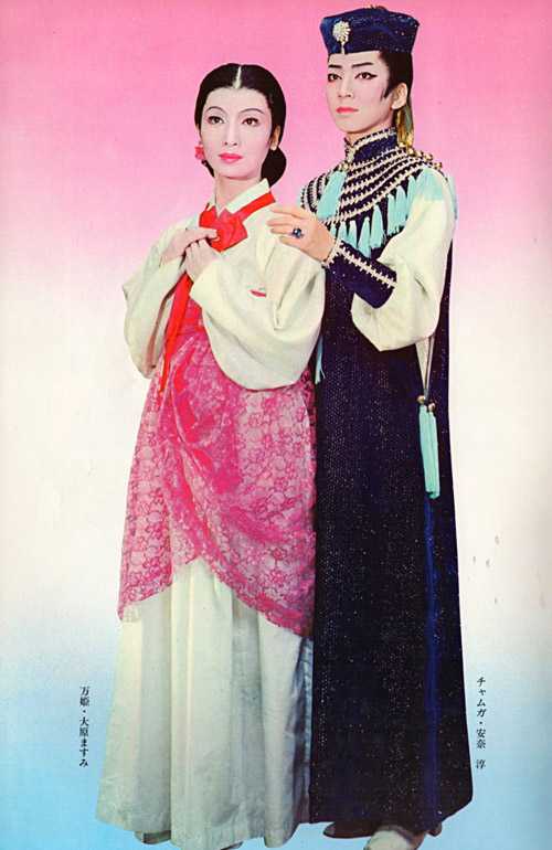 鳳蘭・安奈淳『我が愛は山の彼方に』/1971年11月 | おじなみの日記