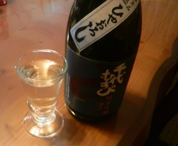 雪見酒