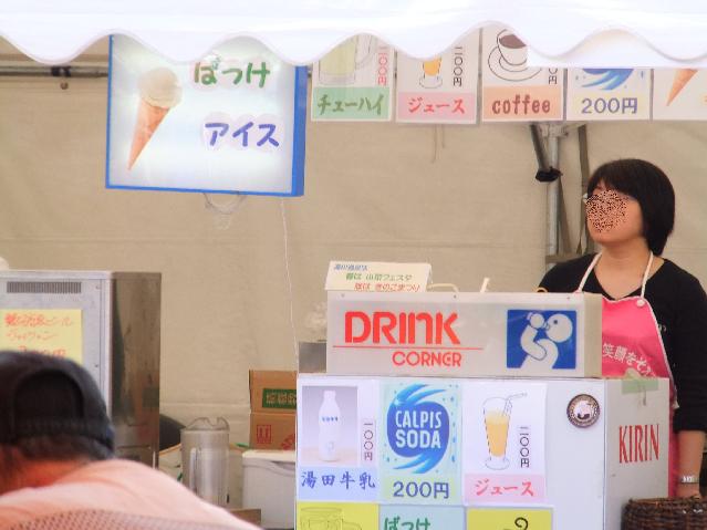 Dscf0360.jpg